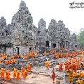 Tour du lịch Campuchia giá rẻ nhất trọn gói dịp hè 2015, lễ 2015
