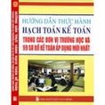 Hướng dẫn thực hành hạch toán kế toán trong các đơn vị trường học và 99 sơ đồ kế toán áp dụng mới nhất