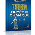 Từ Điển Huyệt Vị Châm Cứu