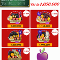 Quà tặng 20/11 Klever Fruits giá 500.000đ