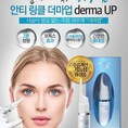 Kem trị nhăn trẻ hoá da Belinna Derma Up