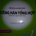 Bộ Tiếng hàn tổng hợp dành cho người Việt Nam Sơ Cấp 1 Giáo khoa Bài tập 2 CD