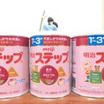 Sữa meiji 1 3 800g Hàng nội địa Nhật Bản