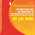 Học tập chuyên đề 2018, phong cách, tác phong của người đứng đầu