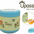 Hộp giữ ấm thức ăn cho bé Upass