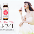 Cách làm đẹp da dành cho mẹ và bé với nước uống bằng Collagen Pure white Shiseido