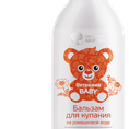 Tinh chất thảo mộc cô đặc dùng tắm cho trẻ em với nước hoa Cúc La mã/Vitamama Baby Baby Bath Herbal Concentrate made wit