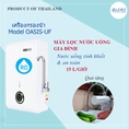 Máy lọc nước uống trực tiếp dùng cho gia đình cao cấp Thái Lan Model Oasis RO