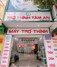 Máy trợ thính siêu nhỏ trong tai IIC