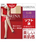 Hình ảnh: Bán buôn bán lẻ các loại quần tất, legging, tất bàn của nam nữ hàng Hàn Quốc Nhật Bản