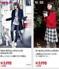 Hình ảnh: Áo lông vũ Siêu ấm siêu nhẹ 2014 được ưa dùng tại Nhật và Việt Nam
