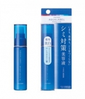 Hình ảnh: Serum dưỡng trắng, trị nám Shiseido Aqualabel Bright White EX