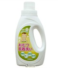 Hình ảnh: Nước giặt tã và quần áo cho trẻ sơ sinh Nhật 1000ml