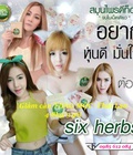 Hình ảnh: Six Herbs giảm cân 100% Thảo mộc Thái Lan chỉ 399k/liệu trình