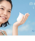Hình ảnh: Sữa rửa mặt Shiseido Perfect Whip 120g