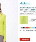 Hình ảnh: Áo chống nắng Uniqlo