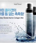 Hình ảnh: Xịt Khoáng Deep Ocean Marine Collagen Mist