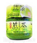 Hình ảnh: Bột Trà Xanh Matcha Nguyên Chất Của Nhật Bản