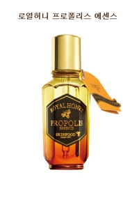 Tinh chất dưỡng Royal honey propolis essence Skinfood