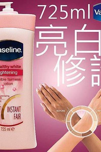 Sữa Dưỡng Thể Vaseline Healthy White Lightening Visible Fairness Lotion