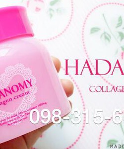 Kem colagen Hadanomy tẩy da chết Cure trị thâm mắt viêm lỗ chân lông của Nhật ...