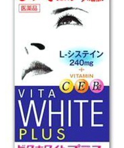 Viên uống trị nám trắng da Neo vita white plus Nội địa Nhật