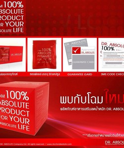 Viên hỗ trợ giảm cân Dr. Absolute Reduce