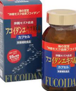 Thuốc hỗ trợ điều trị ung thư Okinawa Fucoidan Kanehide Bio 150 viên 180 viên Nhật Bản