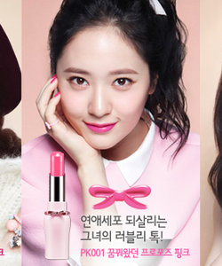 Bán son Hàn Quốc chính hãng siêu hot của thương hiệu Etude House: Dear my wish lips talk giá chỉ 185.000