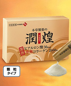 Collagen hàng đầu Nhật Bản: Gold Premium Hanamai Collagen chiết xuất từ sụn Vi cá mập