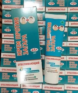 Kem chống nắng SPF 45 hàng sách tay của Nga 120k