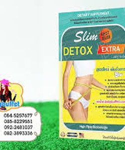 Thuốc giảm mỡ bụng Slim Detox Extra