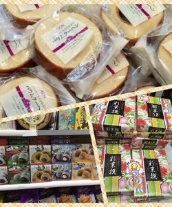 Shop Mèo mimi chuyên cung cấp các loại bánh hot xách tay : Mochi, Bánh khúc gỗ , Bánh rán Đôrêmon
