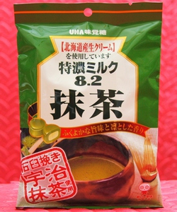 Tổng hợp các loại bánh kẹo Nhật bản với vị trà xanh đặc trưng