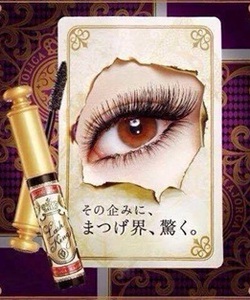 CC Cream, Son giữ màu, phấn má, mascara đồ trang điểm nội địa Nhật lại về