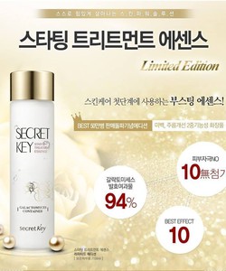 Secret Key Starting Treatment Essence Rose Version 150ml