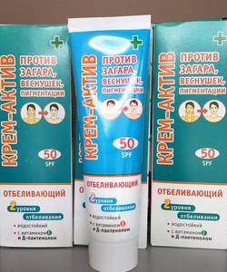 Kem chống nắng trắng da SPF 50 Nga