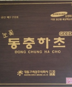 Đông trùng hạ thảo gỗ đen dạng nước 60 gói của Hàn Quốc