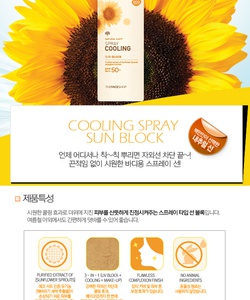 Kem chống nắng dạng xịt THE FACE SHOP Natural Sun Eco Cooling Spray Sun Block.