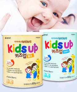 Sữa phát triển chiều cao và trí não Kids Up nội địa Hàn Quốc