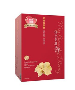 Sỉ lẻ mặt nạ dưỡng da My Beauty Diary bán chạy số 1 Châu Á