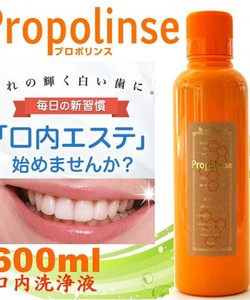 Nước Súc Miệng Propolinse Nhật Bản