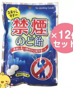 Kẹo cai thuốc lá Nhật Bản