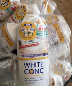 Sữa tắm trắng White Conc Hàng nội địa Nhật