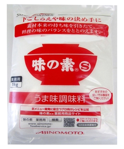 Phân phối mì chính Ajinomoto Nhật Bản gói 1kg