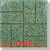 Gạch Terrazzo Mỹ Thành