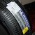 Lốp xe michelin 225/50r17 primacy 3st thái lan