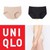 Quan-Chip-Uniqlo