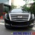 Xe Cadillac Escalade ESV Premium 2018