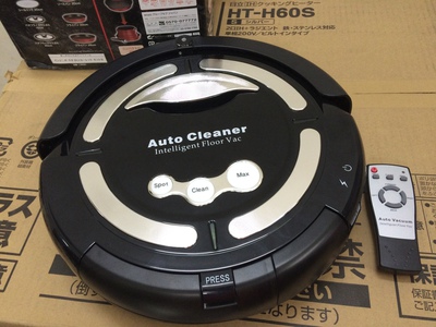 Robot hút bụi Nhật bản